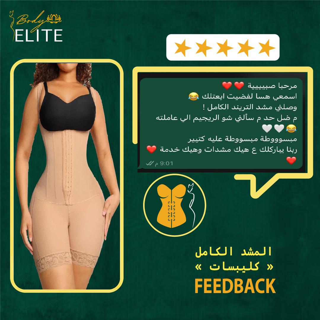 اراء عملائنا الكرام