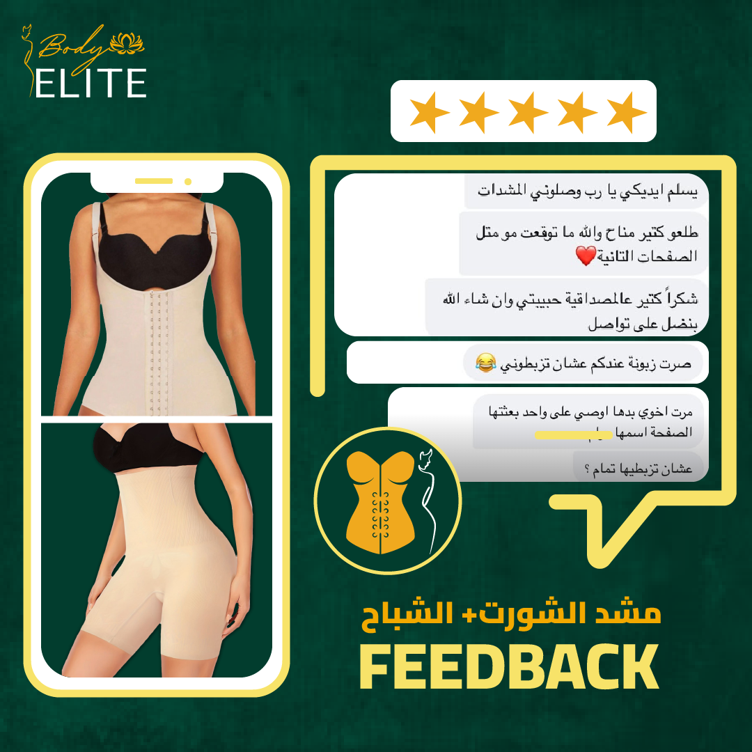 آراء عملائنا الكرام