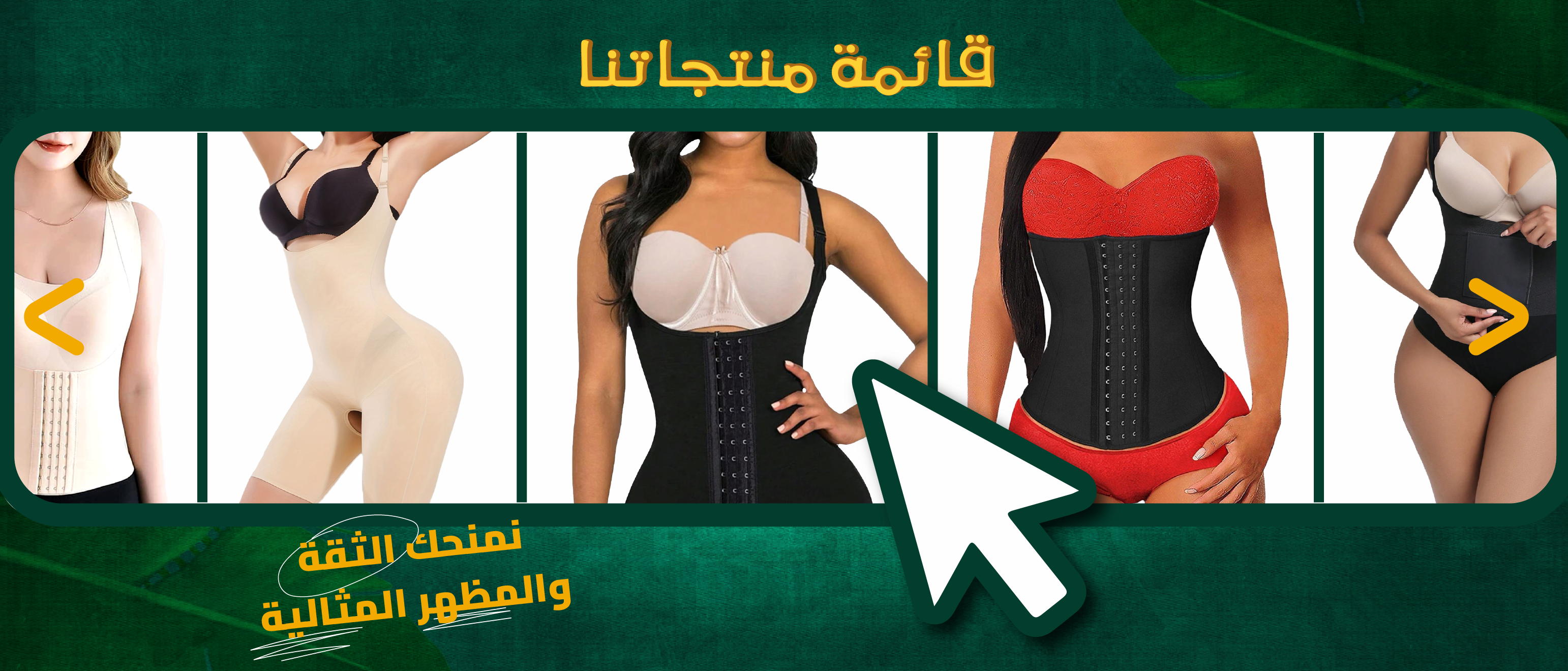 Advertisement 6