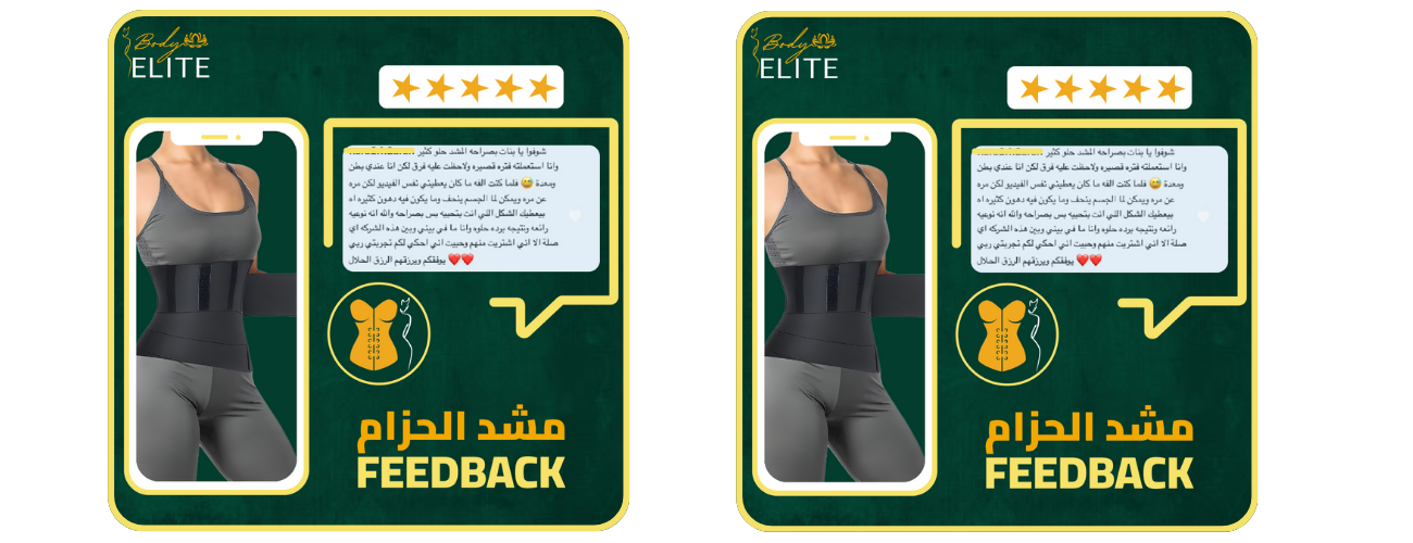 Our customers' opinions 2