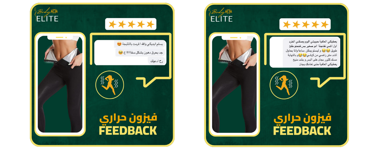 Our customers' opinions 3