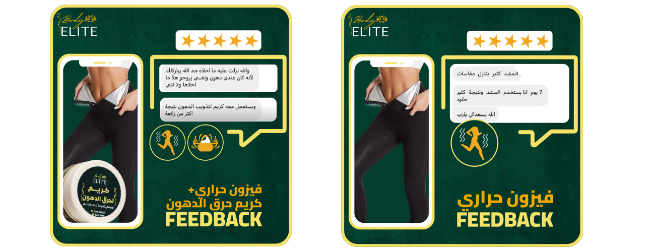 Our customers' opinions 4