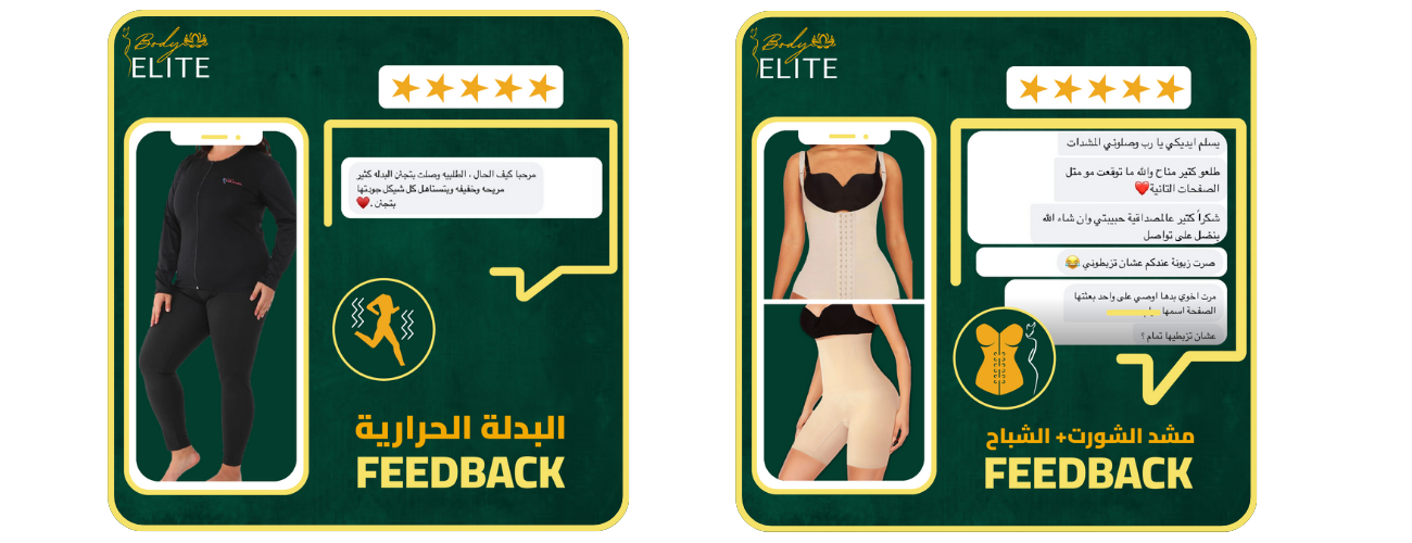 Our customers' opinions 6