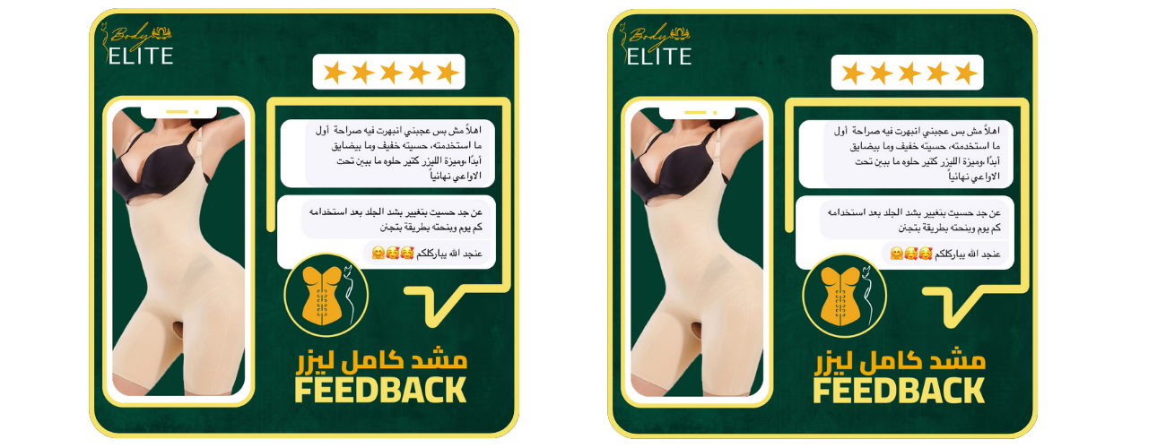 Our customers' opinions 8