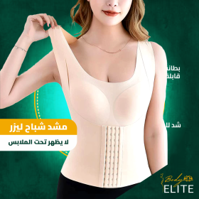 مشد شباح ليزر