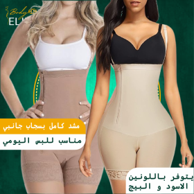 مشد كامل بسحاب جانبي