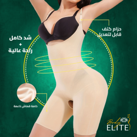 مشد كامل ليزر